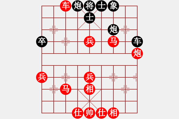 象棋棋譜圖片：棋俠天尊哥[紅] -VS- 最后一滴淚[黑] - 步數(shù)：50 