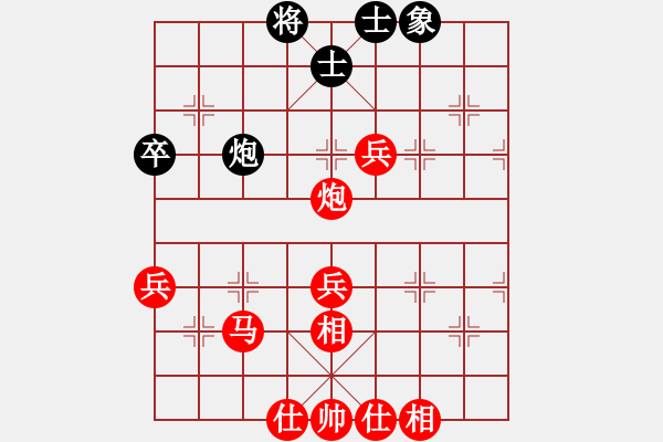 象棋棋譜圖片：棋俠天尊哥[紅] -VS- 最后一滴淚[黑] - 步數(shù)：60 