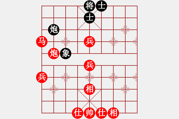 象棋棋譜圖片：棋俠天尊哥[紅] -VS- 最后一滴淚[黑] - 步數(shù)：70 