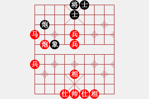 象棋棋譜圖片：棋俠天尊哥[紅] -VS- 最后一滴淚[黑] - 步數(shù)：71 