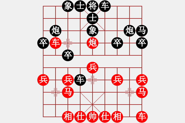 象棋棋譜圖片：第二輪 寶塔區(qū)馮延安先負(fù)西安詹明松 - 步數(shù)：20 