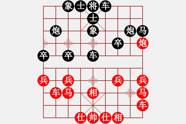 象棋棋譜圖片：第二輪 寶塔區(qū)馮延安先負(fù)西安詹明松 - 步數(shù)：30 