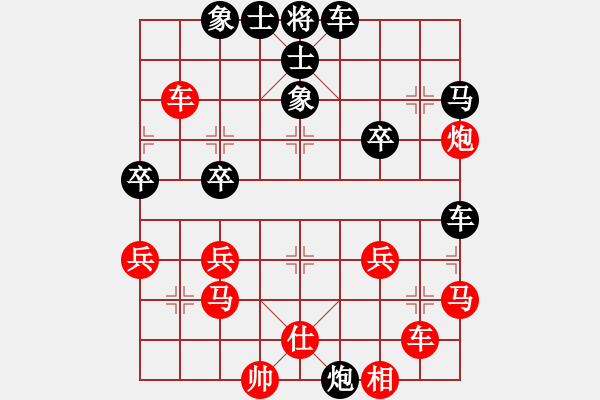 象棋棋譜圖片：第二輪 寶塔區(qū)馮延安先負(fù)西安詹明松 - 步數(shù)：40 