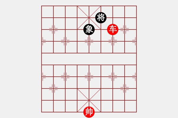 象棋棋譜圖片：車兵對(duì)士象全-1 - 步數(shù)：20 