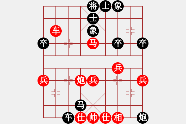 象棋棋譜圖片：2015.8.22.5櫻南村后勝5.pgn - 步數(shù)：40 