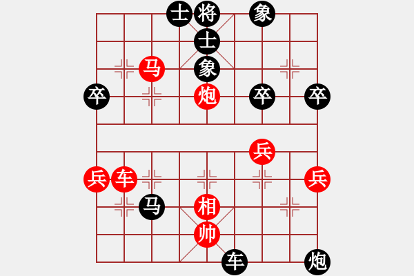 象棋棋譜圖片：2015.8.22.5櫻南村后勝5.pgn - 步數(shù)：60 