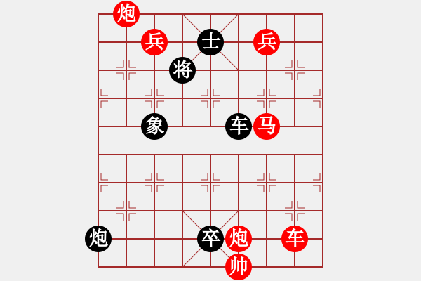 象棋棋譜圖片：zqhuang作 假和合二炮 - 步數(shù)：10 