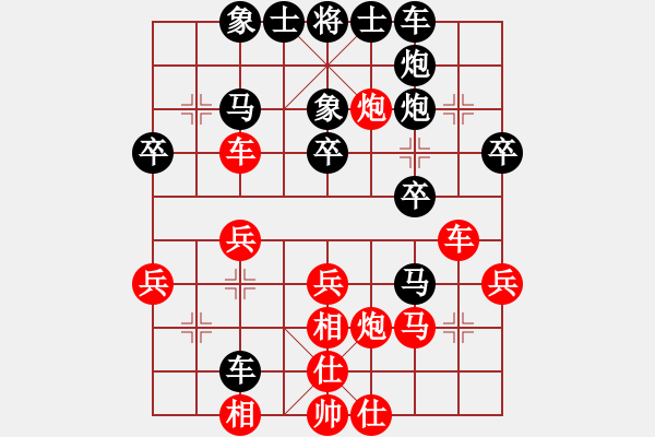 象棋棋譜圖片：刀鋒第一號(4段)-負-大打出手(1段) - 步數(shù)：30 