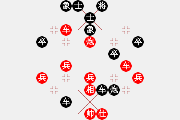 象棋棋譜圖片：刀鋒第一號(4段)-負-大打出手(1段) - 步數(shù)：50 