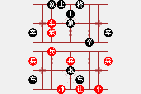 象棋棋谱图片：刀锋第一号(4段)-负-大打出手(1段) - 步数：60 