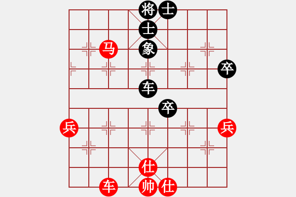 象棋棋譜圖片：劉俊 先勝 唐子龍 - 步數(shù)：50 