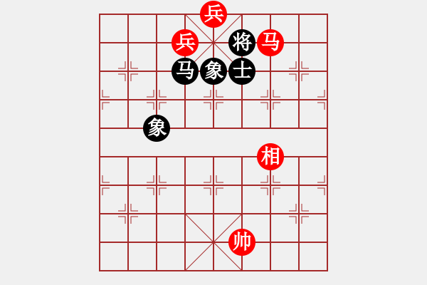 象棋棋譜圖片：馬雙低兵巧勝馬士象全（一） - 步數(shù)：10 