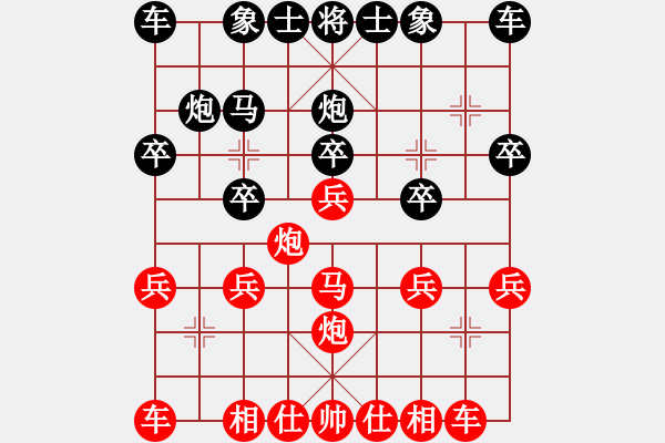 象棋棋譜圖片：2014年山西省第十四屆運動會象棋比賽職工組 晉中郝四喜和 太原焦志強 2014.07.29 第8輪 - 步數(shù)：20 