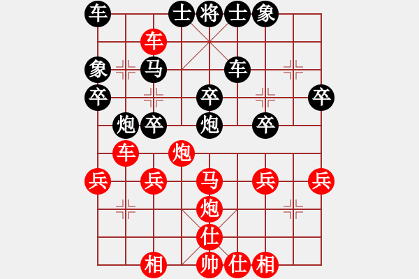 象棋棋譜圖片：2014年山西省第十四屆運動會象棋比賽職工組 晉中郝四喜和 太原焦志強 2014.07.29 第8輪 - 步數(shù)：30 