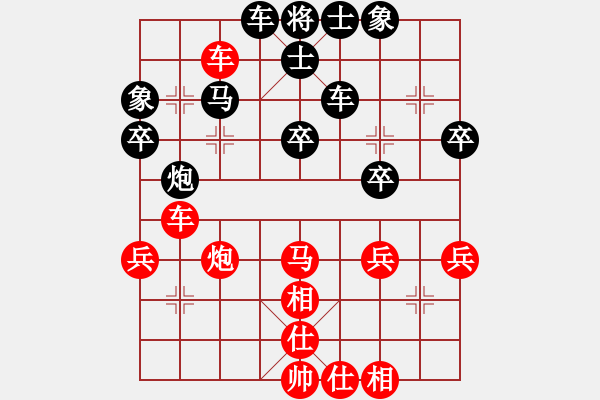 象棋棋譜圖片：2014年山西省第十四屆運動會象棋比賽職工組 晉中郝四喜和 太原焦志強 2014.07.29 第8輪 - 步數(shù)：40 