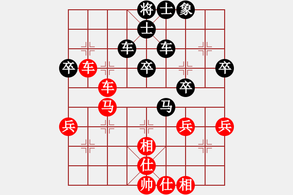 象棋棋譜圖片：2014年山西省第十四屆運動會象棋比賽職工組 晉中郝四喜和 太原焦志強 2014.07.29 第8輪 - 步數(shù)：50 