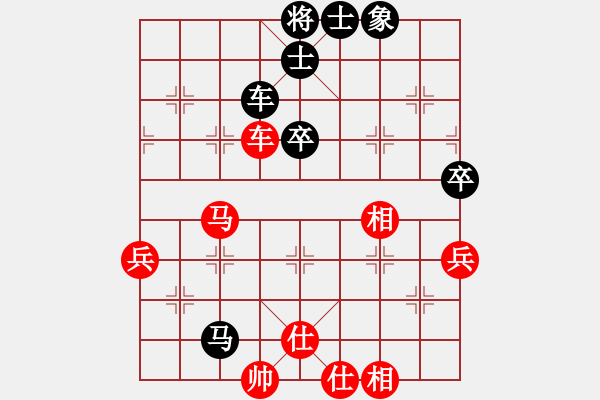 象棋棋譜圖片：2014年山西省第十四屆運動會象棋比賽職工組 晉中郝四喜和 太原焦志強 2014.07.29 第8輪 - 步數(shù)：65 