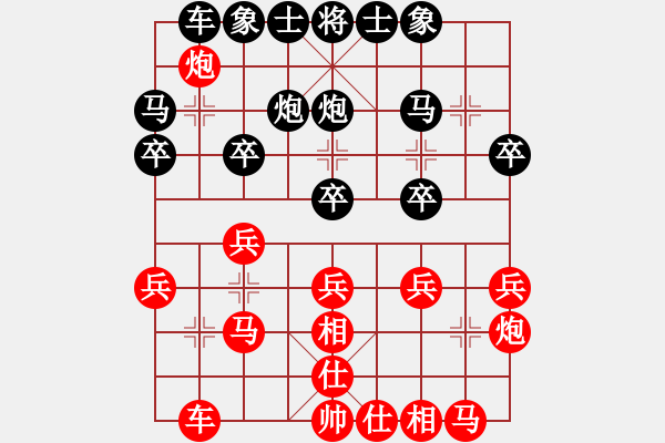 象棋棋譜圖片：江蘇徐天紅 (勝) 貴州高明海 (1990年10月11日于杭州) - 步數(shù)：20 