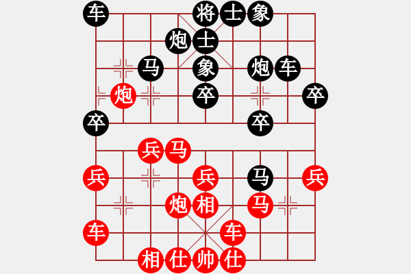 象棋棋谱图片：黄海林 先和 张申宏 - 步数：30 