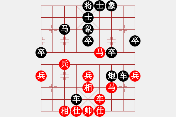 象棋棋谱图片：黄海林 先和 张申宏 - 步数：40 