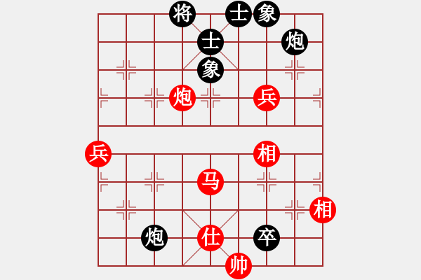 象棋棋譜圖片：克旋風(fēng)(人王)-負(fù)-外圍波集團(tuán)(天帝) - 步數(shù)：110 