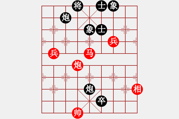 象棋棋譜圖片：克旋風(fēng)(人王)-負(fù)-外圍波集團(tuán)(天帝) - 步數(shù)：130 