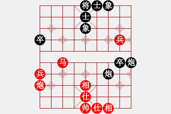 象棋棋譜圖片：克旋風(fēng)(人王)-負(fù)-外圍波集團(tuán)(天帝) - 步數(shù)：70 