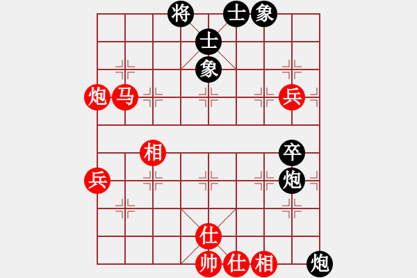 象棋棋譜圖片：克旋風(fēng)(人王)-負(fù)-外圍波集團(tuán)(天帝) - 步數(shù)：80 