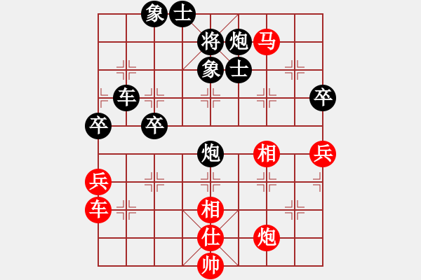 象棋棋譜圖片：【馬后炮】棋兵6號(hào) 負(fù) 斬將＊06 - 步數(shù)：100 