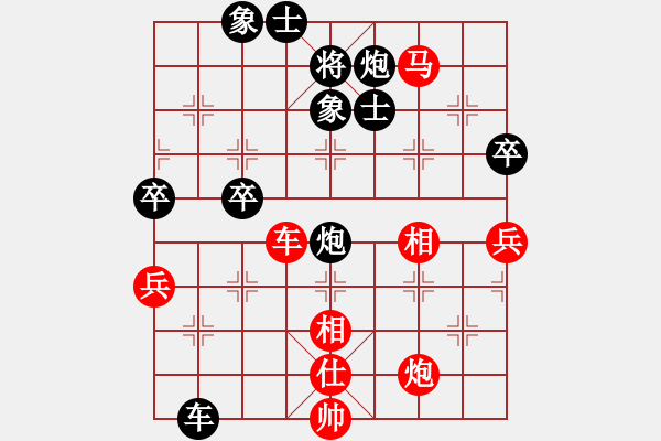 象棋棋譜圖片：【馬后炮】棋兵6號(hào) 負(fù) 斬將＊06 - 步數(shù)：110 