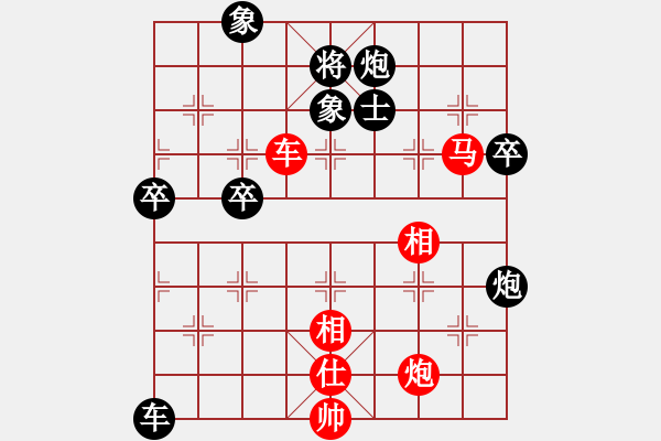 象棋棋譜圖片：【馬后炮】棋兵6號(hào) 負(fù) 斬將＊06 - 步數(shù)：120 