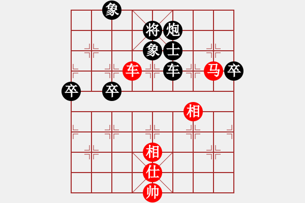 象棋棋譜圖片：【馬后炮】棋兵6號(hào) 負(fù) 斬將＊06 - 步數(shù)：130 