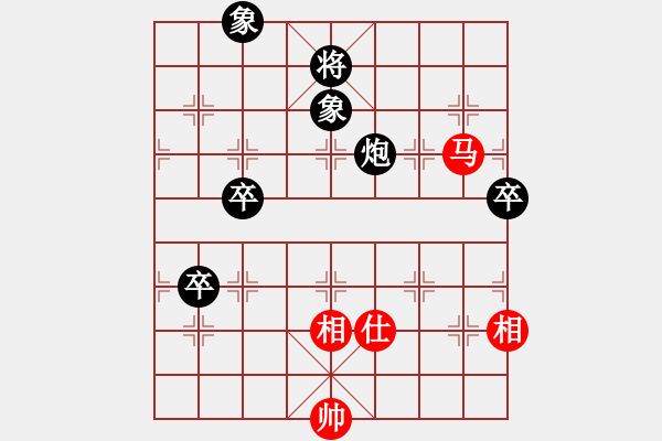 象棋棋譜圖片：【馬后炮】棋兵6號(hào) 負(fù) 斬將＊06 - 步數(shù)：140 