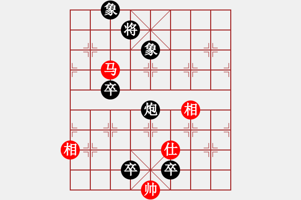 象棋棋譜圖片：【馬后炮】棋兵6號(hào) 負(fù) 斬將＊06 - 步數(shù)：191 