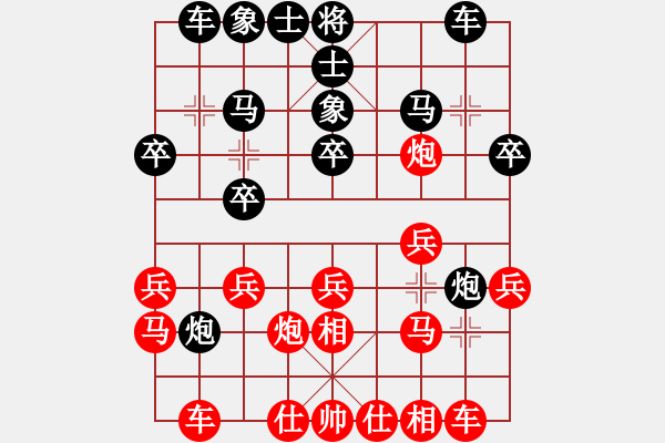 象棋棋譜圖片：【馬后炮】棋兵6號(hào) 負(fù) 斬將＊06 - 步數(shù)：20 