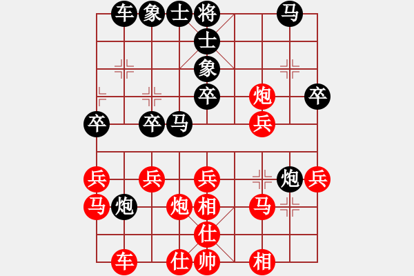 象棋棋譜圖片：【馬后炮】棋兵6號(hào) 負(fù) 斬將＊06 - 步數(shù)：30 