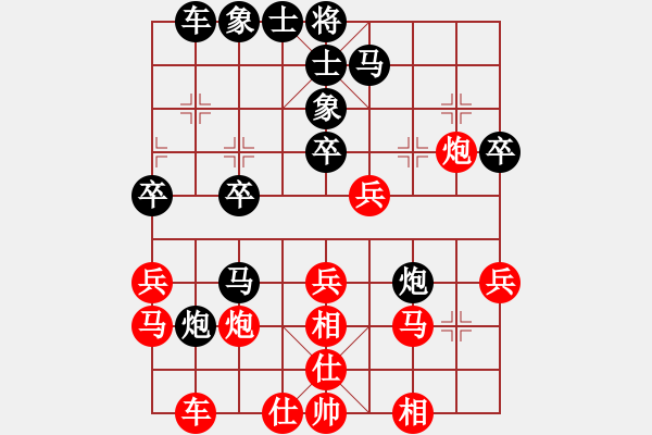 象棋棋譜圖片：【馬后炮】棋兵6號(hào) 負(fù) 斬將＊06 - 步數(shù)：40 