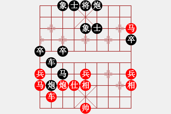 象棋棋譜圖片：【馬后炮】棋兵6號(hào) 負(fù) 斬將＊06 - 步數(shù)：80 