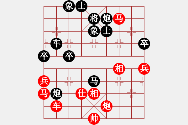 象棋棋譜圖片：【馬后炮】棋兵6號(hào) 負(fù) 斬將＊06 - 步數(shù)：90 