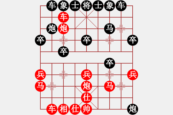 象棋棋譜圖片：棋壇毒龍(8段)-負-阿德樹五(8段) - 步數(shù)：30 