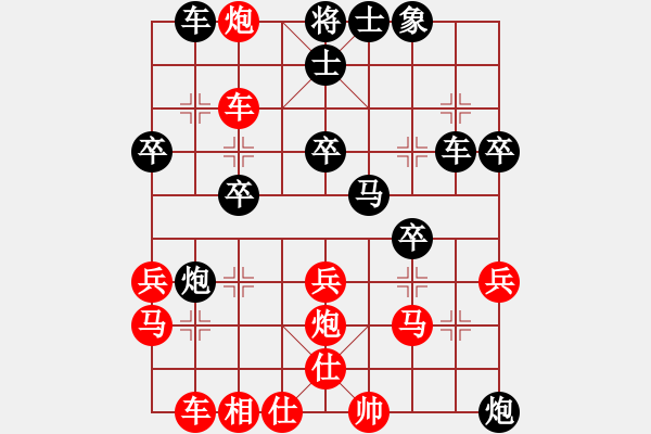 象棋棋譜圖片：棋壇毒龍(8段)-負-阿德樹五(8段) - 步數(shù)：40 