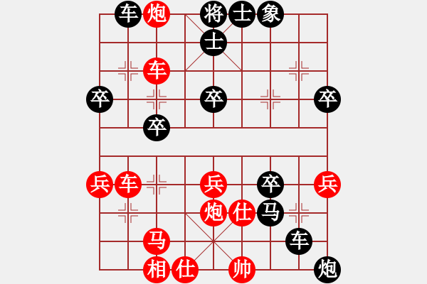 象棋棋譜圖片：棋壇毒龍(8段)-負-阿德樹五(8段) - 步數(shù)：50 