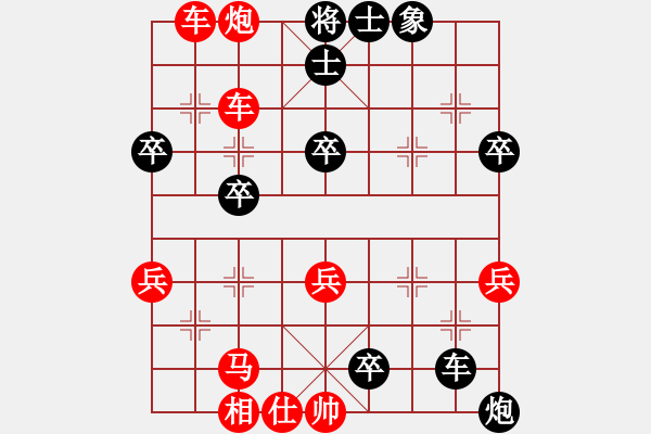 象棋棋譜圖片：棋壇毒龍(8段)-負-阿德樹五(8段) - 步數(shù)：56 