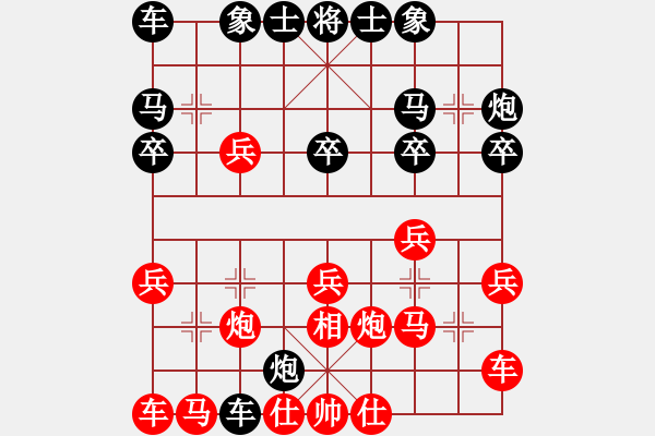 象棋棋譜圖片：梓翰先勝梓溢20190716（評注） - 步數(shù)：20 