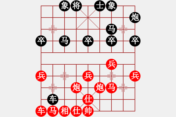 象棋棋譜圖片：梓翰先勝梓溢20190716（評注） - 步數(shù)：30 