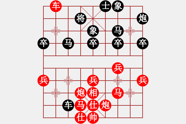 象棋棋譜圖片：梓翰先勝梓溢20190716（評注） - 步數(shù)：40 