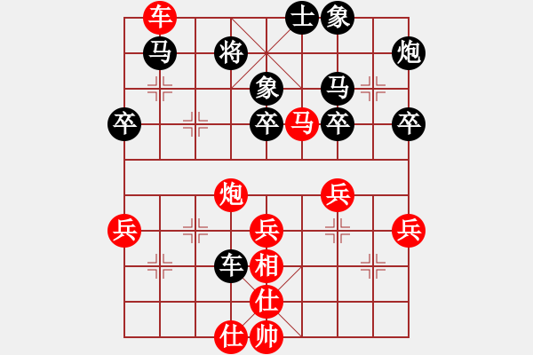 象棋棋譜圖片：梓翰先勝梓溢20190716（評注） - 步數(shù)：50 