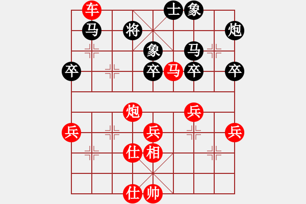 象棋棋譜圖片：梓翰先勝梓溢20190716（評注） - 步數(shù)：51 