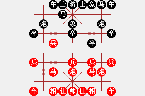 象棋棋譜圖片：moudingerh(7段)-負(fù)-約定(5段) - 步數(shù)：10 