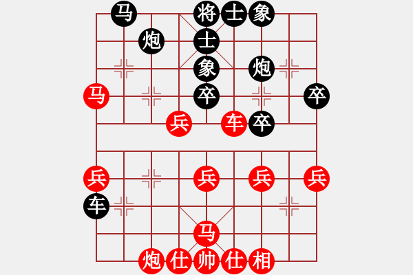 象棋棋譜圖片：moudingerh(7段)-負(fù)-約定(5段) - 步數(shù)：40 